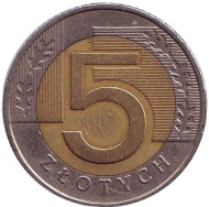 Монета 5 злотых. 1994 год, Польша.