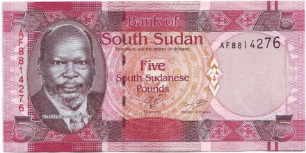 Банкнота 5 фунтов. 2011 год, Южный Судан. Джон Гаранг де Мабиор. Стадо крупного рогатого скота.