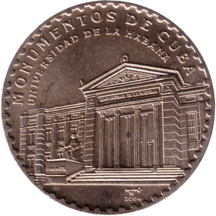 Монета 1 песо. 2004 год, Куба. Монументы Кубы. Гаванский университет.