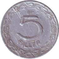 Монета 5 филлеров. 1961 год, Венгрия. Монета 5 филлеров. 1961 год, Венгрия.