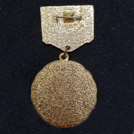 60 лет СССР (1922-1982). Подвесной значок. СССР. 1982 год.