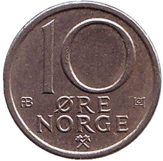 Монета 10 эре. 1976 год, Норвегия.