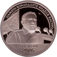 Памяти команданте Фиделя Кастро. Разменный знак. Остров Шпицберген, 2016 год. СПМД. Памяти команданте Фиделя Кастро. Разменный знак. Остров Шпицберген, 2016 год. СПМД.