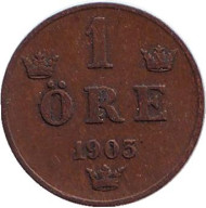 Монета 1 эре. 1903 год, Швеция. Монета 1 эре. 1903 год, Швеция.