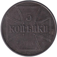 Монета 3 копейки. 1916 год (J), Германская оккупация восточных территорий. Монета 3 копейки. 1916 год (J), Германская оккупация восточных территорий.
