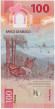 Банкнота 100 песо. 2021 год, Мексика. W134 21.05.2021(1).
