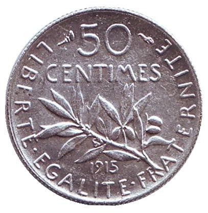 Монета 50 сантимов. 1915 год, Франция.