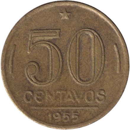 Монета 50 сентаво. 1955 год, Бразилия. Эурику Гаспар Дутра.