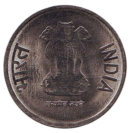 Монета 1 рупия. 2012 год, Индия. (Без отметки монетного двора) Монета 1 рупия. 2012 год, Индия. (Без отметки монетного двора)