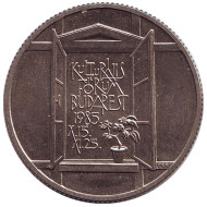 Монета 100 форинтов. 1985 год, Венгрия. Европейский культурный форум в Будапеште. Монета 100 форинтов. 1985 год, Венгрия. Европейский культурный форум в Будапеште.
