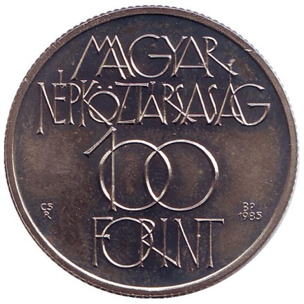 monetarus_Hungary_100forint_1985_2.jpg