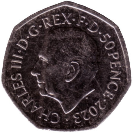 Монета 50 пенсов. 2023 год, Великобритания. Коронация Карла III. Монета 50 пенсов. 2023 год, Великобритания. Коронация Карла III.