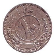 Монета 10 пул. 1937 год, Афганистан.