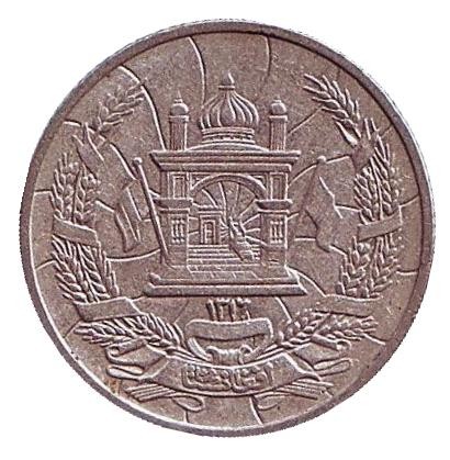 Монета 10 пул. 1937 год, Афганистан. Монета 10 пул. 1937 год, Афганистан.