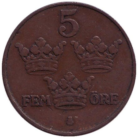 Монета 5 эре. 1912 год, Швеция.