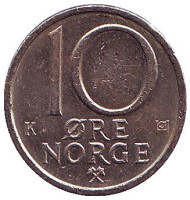 Монета 10 эре. 1981 год, Норвегия. 