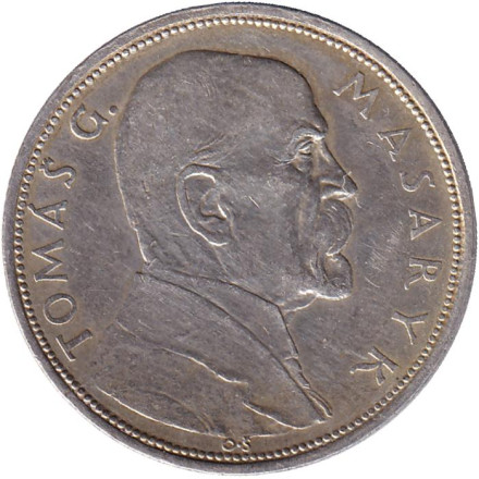 Монета 10 крон. 1928 год, Чехословакия. 10-летие независимости. Т.Г. Масарик.