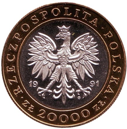 Монета 20000 злотых. 1991 год, Польша. 225 лет Варшавскому монетному двору. Монета 20000 злотых. 1991 год, Польша. 225 лет Варшавскому монетному двору.