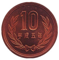 Монета 10 йен. 1993 год, Япония. UNC. Монета 10 йен. 1993 год, Япония. UNC.