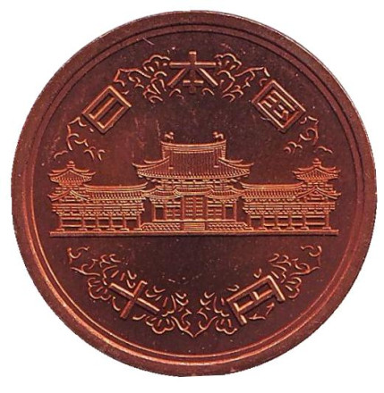 Монета 10 йен. 1993 год, Япония. UNC. Монета 10 йен. 1993 год, Япония. UNC.