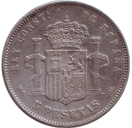 Монета 5 песет. 1885 год, Испания. Альфонсо XII. (86 внутри звезды).
