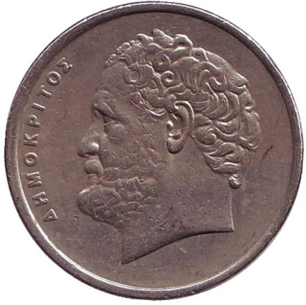 Монета 10 драхм. 1986 год, Греция. Демокрит.