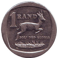 Газель. Монета 1 ранд. 2008 год, ЮАР. Из обращения.