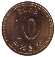 Монета 10 вон. 2005 год, Южная Корея.