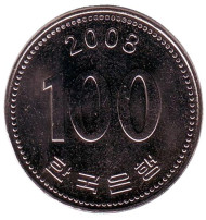 Монета 100 вон. 2008 год, Южная Корея. Монета 100 вон. 2008 год, Южная Корея.