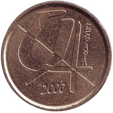 Монета 5 песет. 2000 год, Испания. Монета 5 песет. 2000 год, Испания.