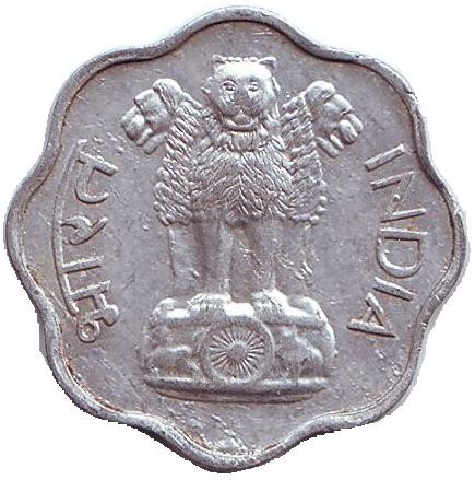 Монета 2 пайса. 1967 год, Индия ("♦" - Бомбей). Монета 2 пайса. 1967 год, Индия ("♦" - Бомбей).