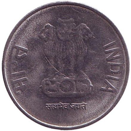 Монета 2 рупии. 2011 год, Индия. ("*" - Хайдарабад, новый тип). Монета 2 рупии. 2011 год, Индия. ("*" - Хайдарабад, новый тип).