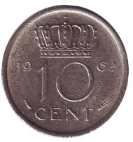 Монета 10 центов. 1962 год, Нидерланды. Монета 10 центов. 1962 год, Нидерланды.