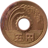 Монета 5 йен. 1988 год, Япония. Монета 5 йен. 1988 год, Япония.