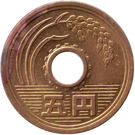 Монета 5 йен. 1988 год, Япония.
