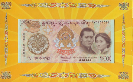 Банкнота 100 нгултрумов. 2011 год, Бутан. (Буклет) Королевская свадьба.