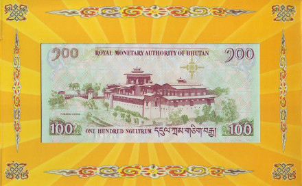 Банкнота 100 нгултрумов. 2011 год, Бутан. (Буклет) Королевская свадьба.
