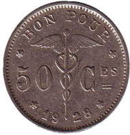 Монета 50 сантимов. 1928 год, Бельгия. (Belgique) Монета 50 сантимов. 1928 год, Бельгия. (Belgique)