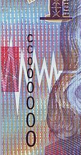 Исаак Ньютон. Рекламная (тестовая) банкнота. De La Rue, Великобритания. Тип 2.