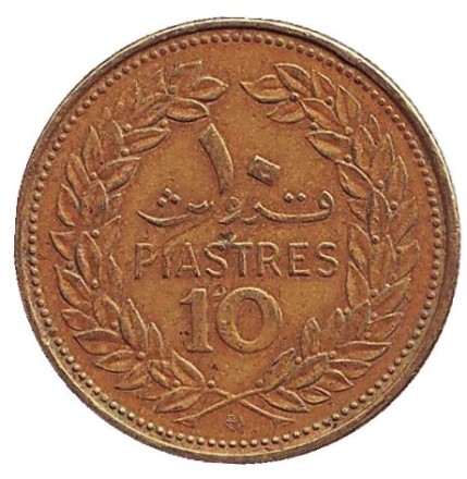 Монета 10 пиастров. 1972 год, Ливан. Кедр.