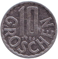 Монета 10 грошей. 1986 год, Австрия. Монета 10 грошей. 1986 год, Австрия.