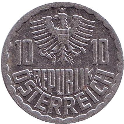 Монета 10 грошей. 1986 год, Австрия. Монета 10 грошей. 1986 год, Австрия.