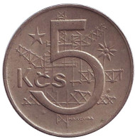 Монета 5 крон. 1970 год, Чехословакия.