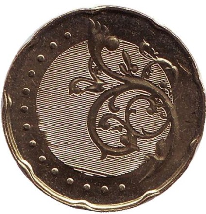 Монета 50 сен. 2014 год, Малайзия. UNC. Монета 50 сен. 2014 год, Малайзия. UNC.