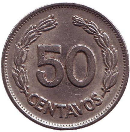 Монета 50 сентаво. 1975 год, Эквадор.