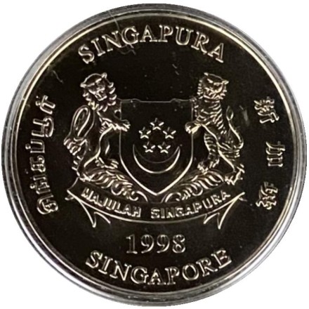 Монета 5 долларов. 1998 год, Сингапур. Благотворительная деятельность в Сингапуре.