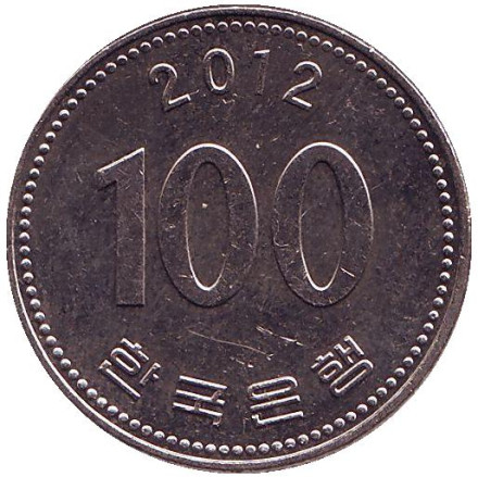 Монета 100 вон. 2012 год, Южная Корея.