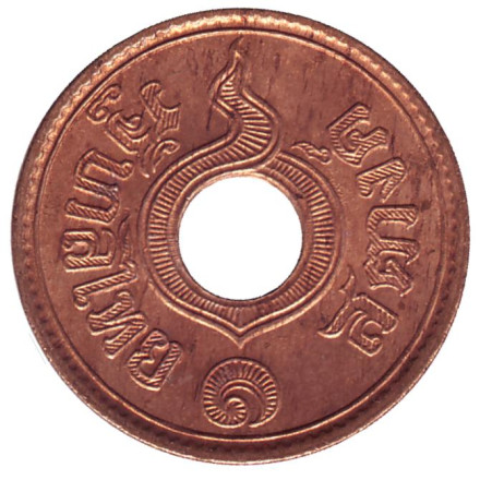 Монета 1 сатанг. 1939 год, Таиланд.