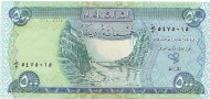 Банкнота 500 динаров. 2004 год, Ирак.