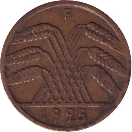 Монета 10 рейхспфеннигов. 1925 (F) год, Веймарская республика. Монета 10 рейхспфеннигов. 1925 (F) год, Веймарская республика.